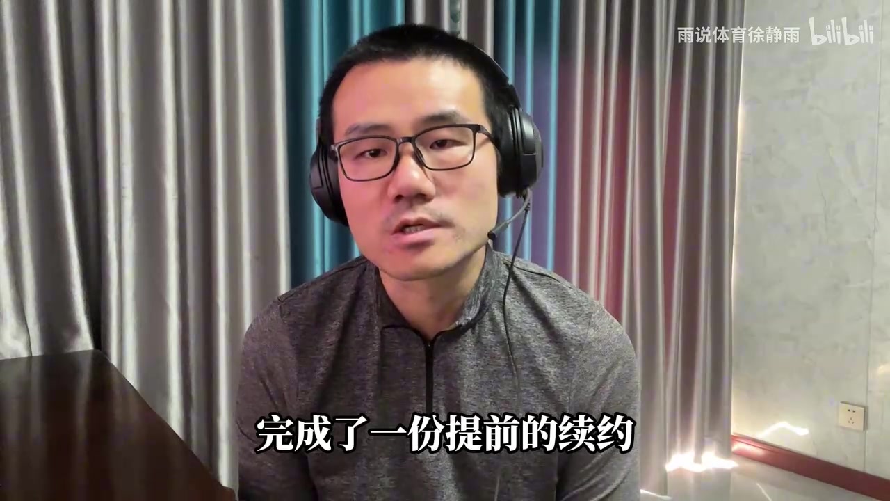 徐静雨杜兰特2年9000万续约火箭真的是他降薪3000万吗