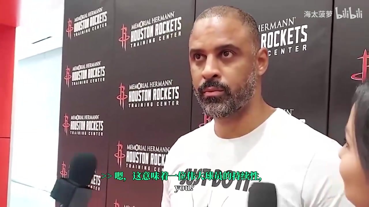 乌度卡谈KD降薪续约他顾全大局且专注篮球我们目标就是总冠军